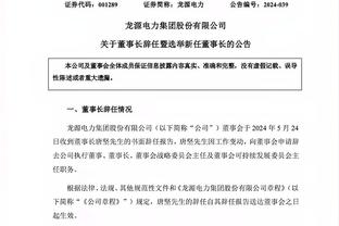 5场进8球！拜仁官方：凯恩当选11月最佳球员 获得56%的投票